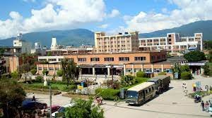 Institute Of Medicine Office Of The Dean - Maharajgunj