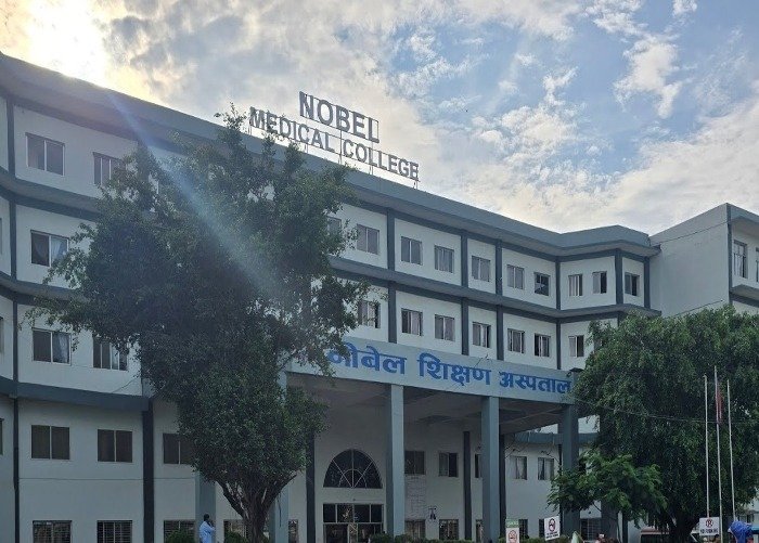 Nobel Medical college - Biratnagar